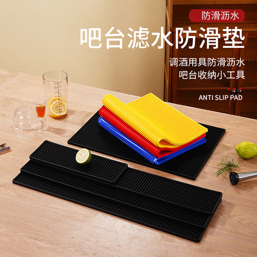 吧台垫沥水垫子隔热橡胶防滑杯垫