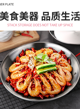 paella西班牙不锈钢海鲜饭锅双耳平底锅煎锅烩饭盘炸鸡盘小龙虾盘