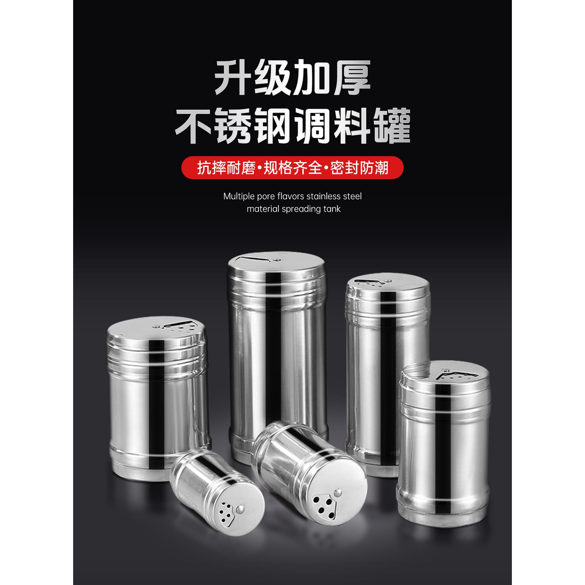 不锈钢烧烤调料罐撒料瓶孜然瓶摆摊专用芝麻辣椒粉味精商用佐料罐