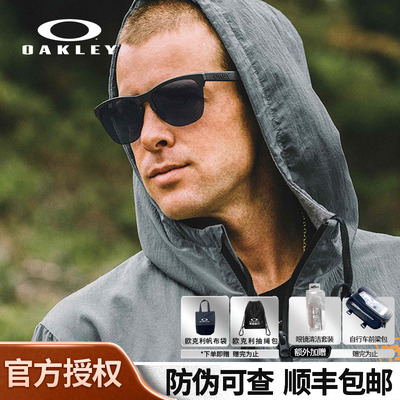 Oakley欧克利休闲骑行跑步墨镜