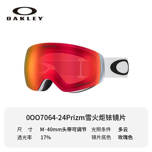 Oakley欧克利滑雪眼镜