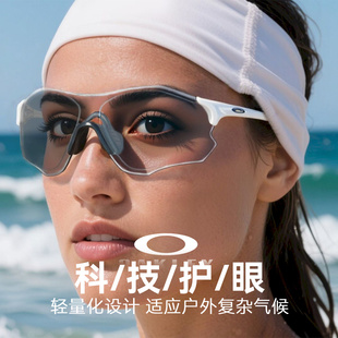 Oakley欧克利谱锐智彩色跑步眼镜骑行镜运动护目镜太阳眼镜9313