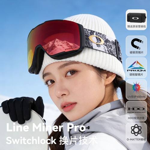 男女同款凹面墨镜欧克利