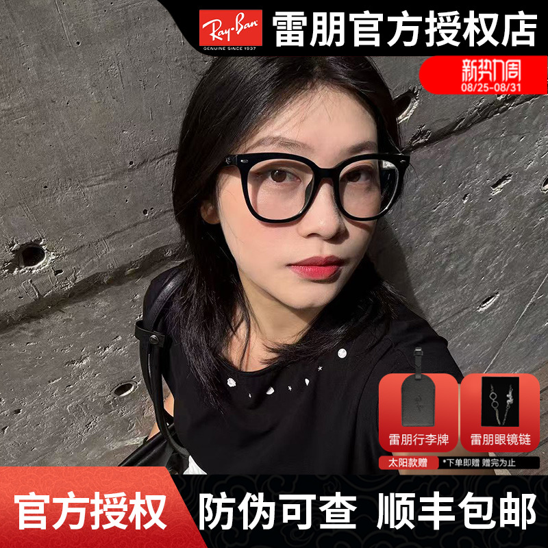 RayBan雷朋太阳镜男女同款时尚高级户外方形小脸墨镜0RB4379D