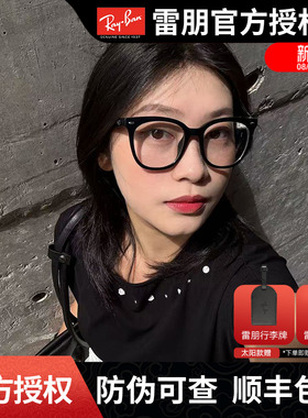 雷朋/RAYBAN方形太阳镜时尚