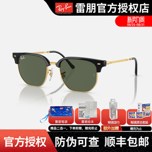 RayBan雷朋太阳镜渐变半框儿童款时尚户外出行遮阳墨镜0RJ9116S