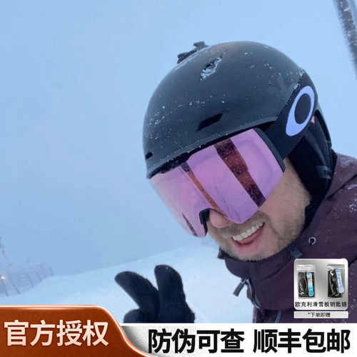 Oakley滑雪眼镜欧克利