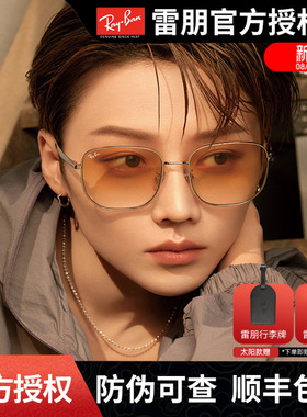 RayBan雷朋太阳镜男女同款金属大框潮流时尚户外出街墨镜0RB3713D