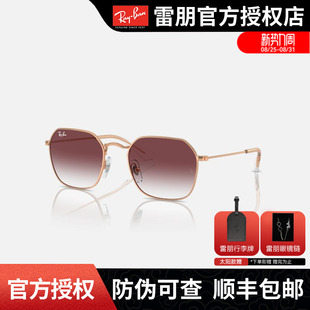 RayBan雷朋太阳镜2024新款儿童户外出行防晒修颜潮酷墨镜0RJ9594S
