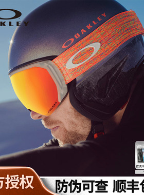 Oakley欧克利球面滑雪护目镜男防雾FLIGHT PATH L滑雪眼镜7110