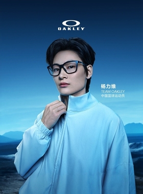 Oakley欧克利2025年ENIGMA MASS杨力维同款眼镜框光学镜架0OX8191
