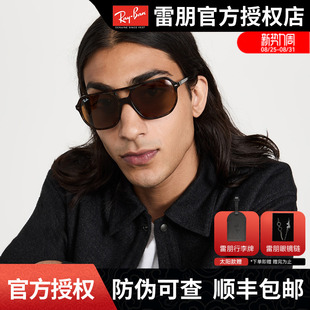 RayBan雷朋太阳镜RB2205男女款 官方高级春夏郊游旅行开车驾驶墨镜