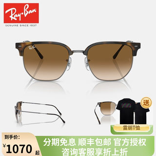 雷朋/RAY BAN太阳镜派对达人款眉毛框半框墨镜0RB4416F