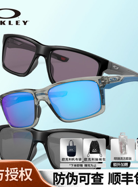 Oakley欧克利休闲太阳镜谱锐智潮流时尚男女通用太阳镜9264