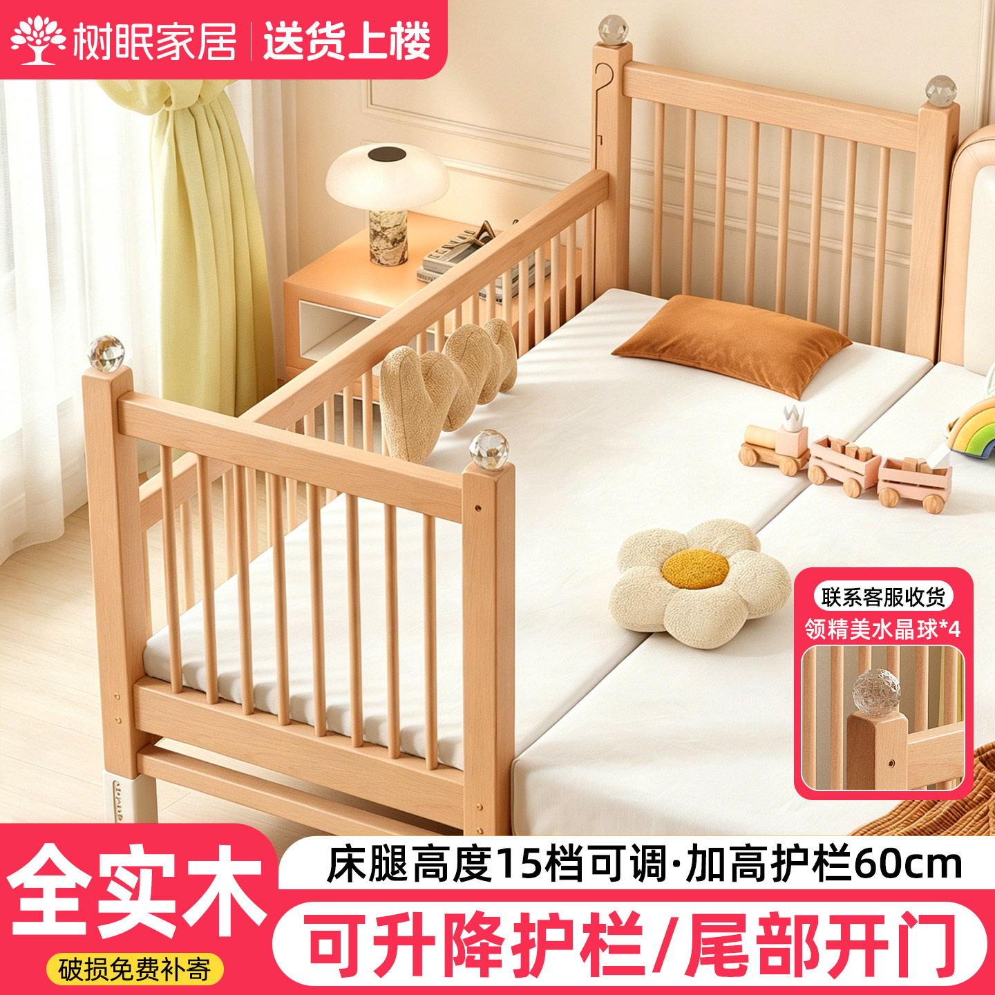 榉木儿童拼接床实木侧边升降宝宝婴儿床小床大人可睡床边加宽神器