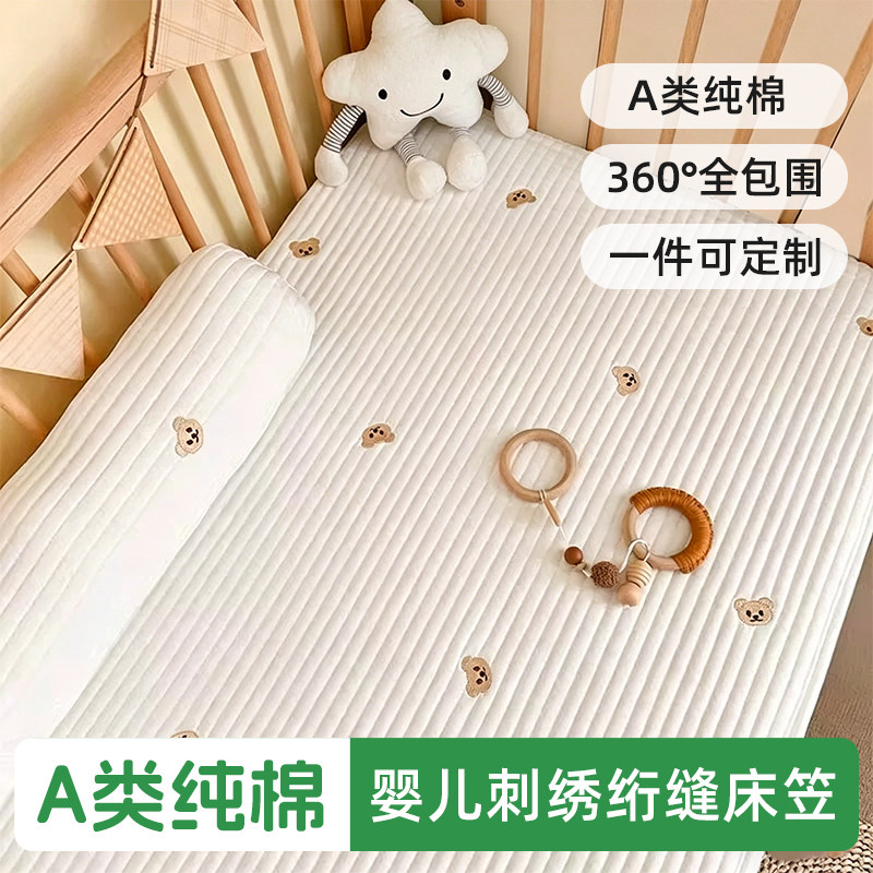 A类纯棉加厚婴儿床笠可定制图片