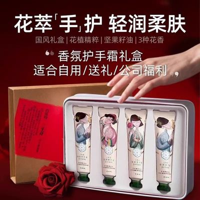 百雀羚三生花护手霜礼盒铁盒保湿滋润补水秋冬桂花兰花山茶花正品
