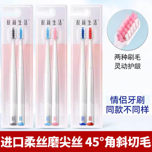 纳美极简生活软毛牙刷小头手动男女士家庭情侣款 组合护龈清洁6005