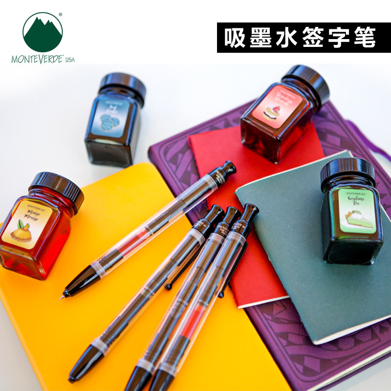 美国Monteverde墨水笔送男女朋友签字圆珠笔宝珠水笔生日礼物钢笔