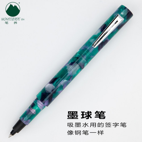 美国Monteverde手账笔 用墨水签字笔口袋用墨囊签字圆珠笔直液式