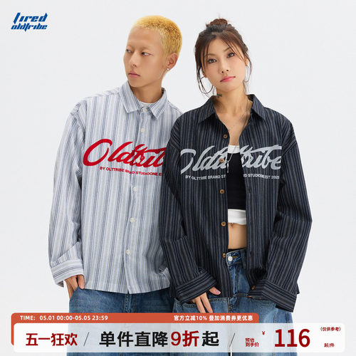 陈少熙同款 TIRED美式植绒棉麻大码长袖衬衫boxy宽松亚麻休闲衬衣