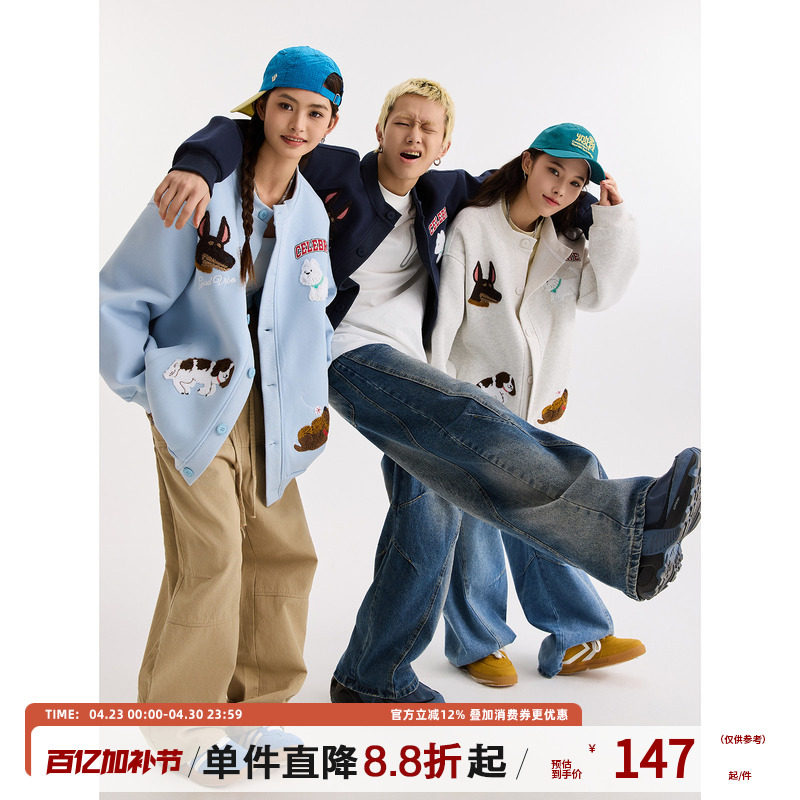 TIRED潮牌卡通毛巾绣开衫卫衣外套男女款春秋季运动上衣休闲长袖