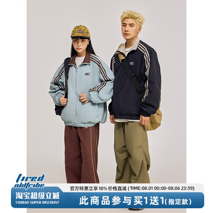 TIRED美式 國潮街頭外套情侶休閑上衣潮 復古雙面穿運動夾克春秋季