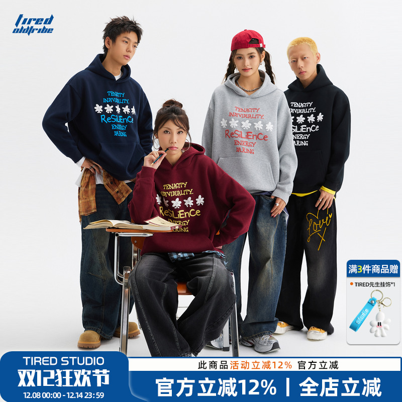 TIRED美式潮流宽松连帽卫衣秋季