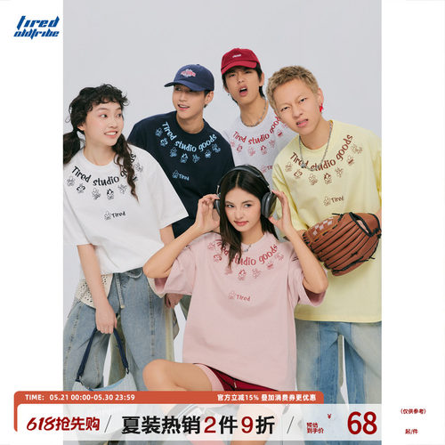 TIRED美式莱赛尔棉印花短袖t恤
