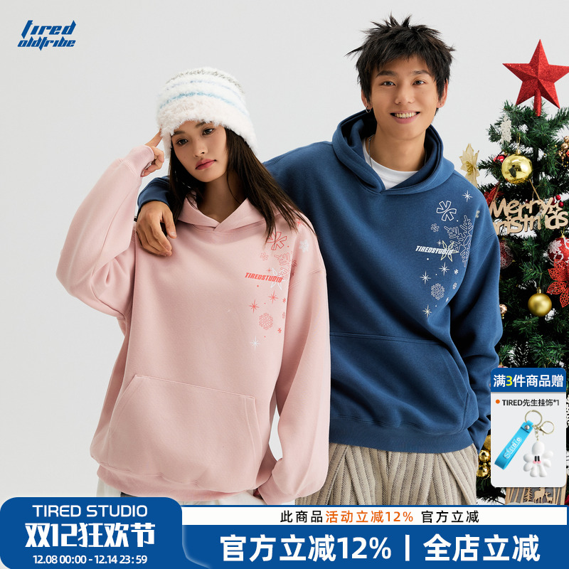 TIRED420g重磅雪花印花连帽卫衣