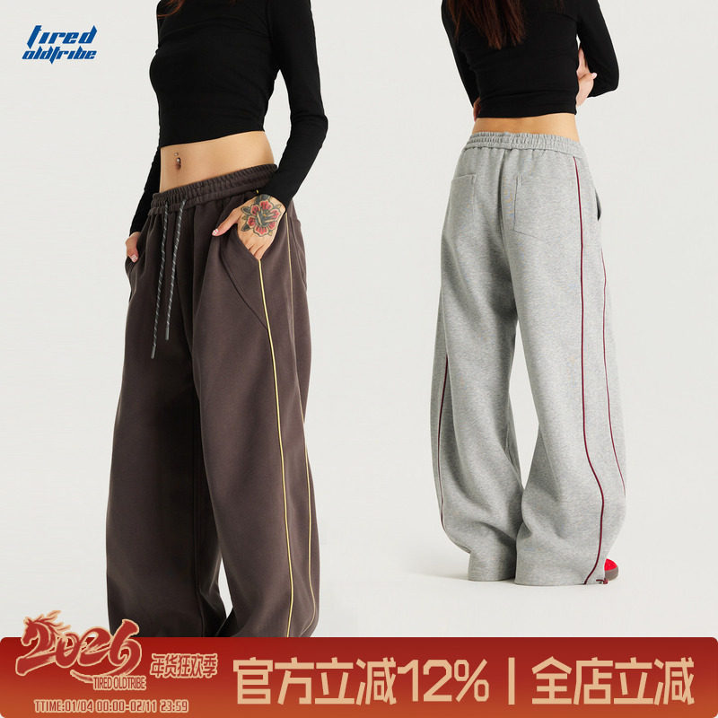 TIRED美式复古条纹运动裤男女街头宽松卫裤慵懒风阔腿休闲长裤子,男装,休闲裤,淘宝优惠券,粉丝福利购,淘宝优惠卷