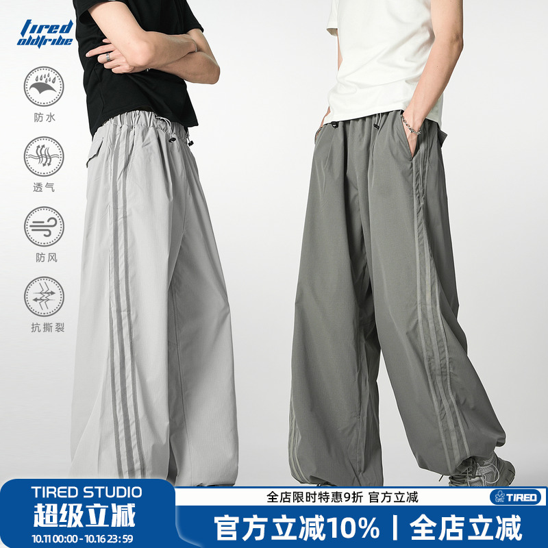 TIRED织带条纹束脚抽绳直筒裤