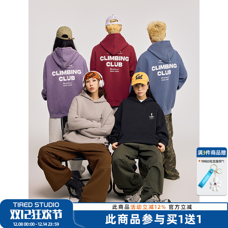 「明星同款」420g重磅水洗连帽卫衣春秋情侣国潮套头衫宽松上衣潮