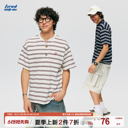 TIRED亨利领牛角扣条纹短袖t恤男