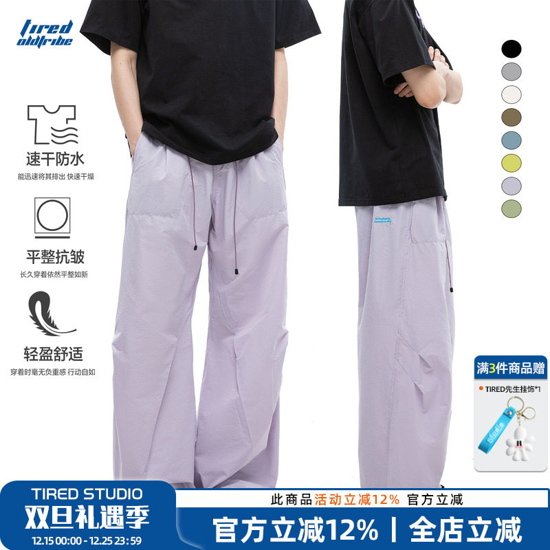 TIRED宽松潮流加绒直筒休闲裤