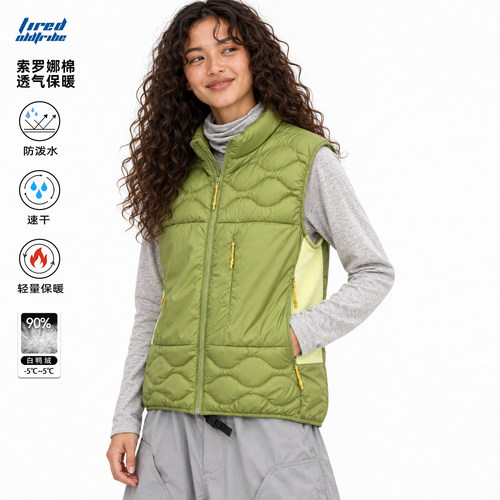 【10月1日00:00新品2件8折】单行者羽绒马甲
