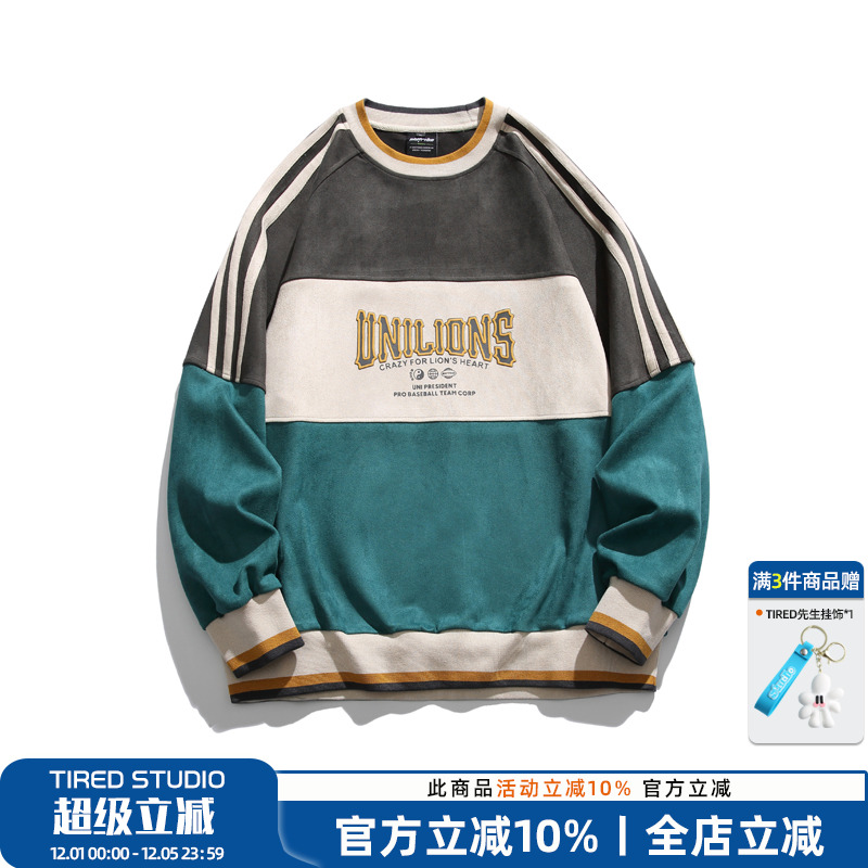 卫衣外套宽松套头长袖