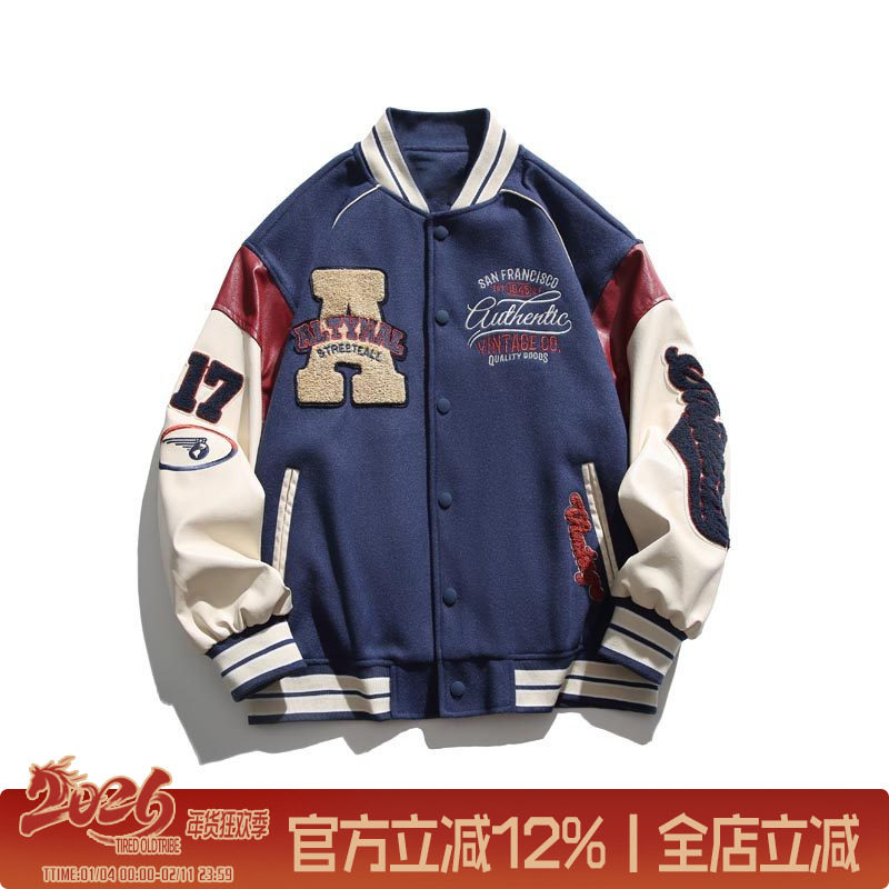 国潮拼接棒球服男春秋季刺绣夹克男街头宽松棒球领情侣款休闲外套