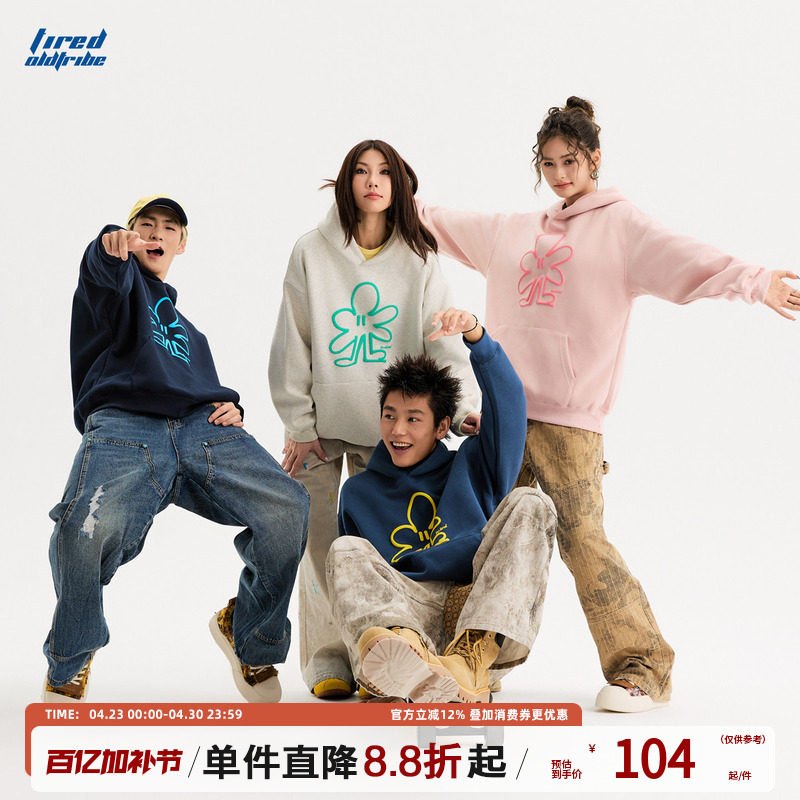 TIRED国潮美式潮流连帽卫衣情侣加绒套头衫oversize上衣百搭长袖