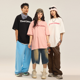 TIRED STUDIO简约情侣短袖t恤男女同款夏季国潮学院风上衣街头tee