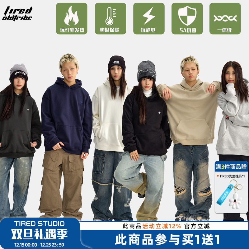 潮流TIRED宽松休闲卫衣