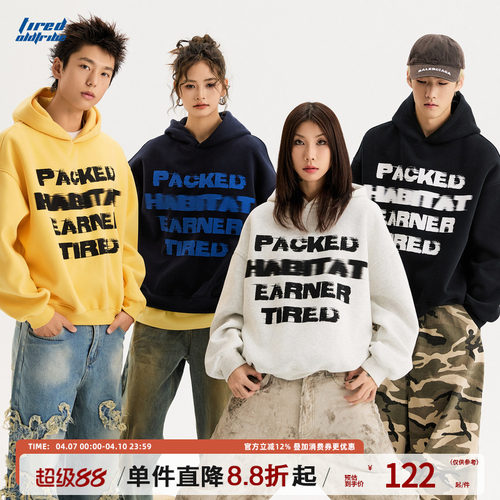 TIRED美式字母印花连帽卫衣春秋