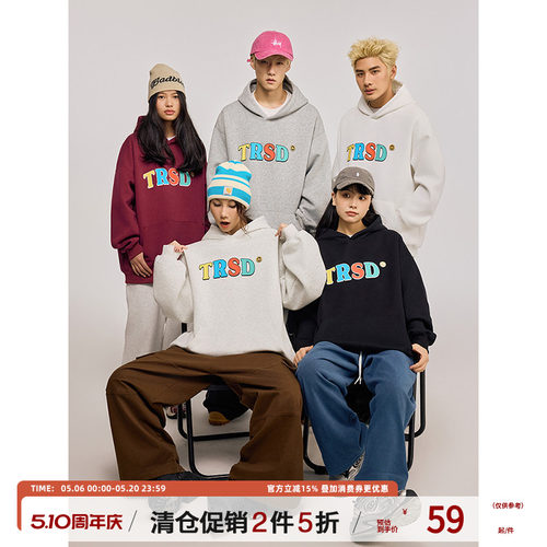 TIRED美式潮流彩色字母印花连帽卫衣春秋情侣款宽松上衣街头长袖