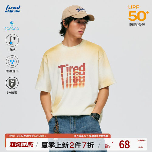 TIRED美式索罗娜水洗情侣短袖t恤