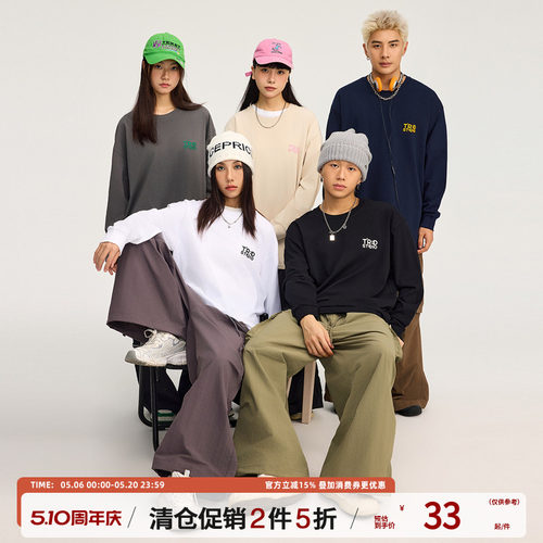 TIRED简约基础款刻字膜圆领长袖t恤初秋情侣打底衫百搭休闲上衣潮