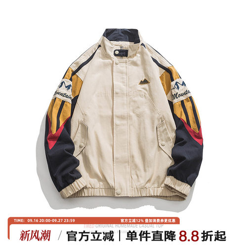 立领秋季宽松拼色夹克