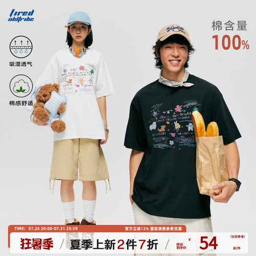 TIRED美式潮流印花短袖t恤情侣款
