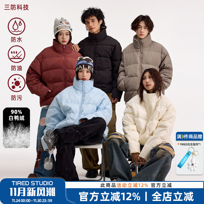TIRED宽松立领休闲羽绒服