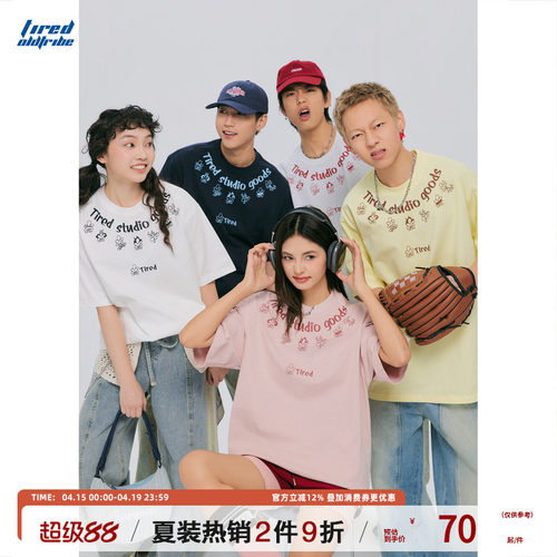 TIRED美式莱赛尔棉印花短袖t恤