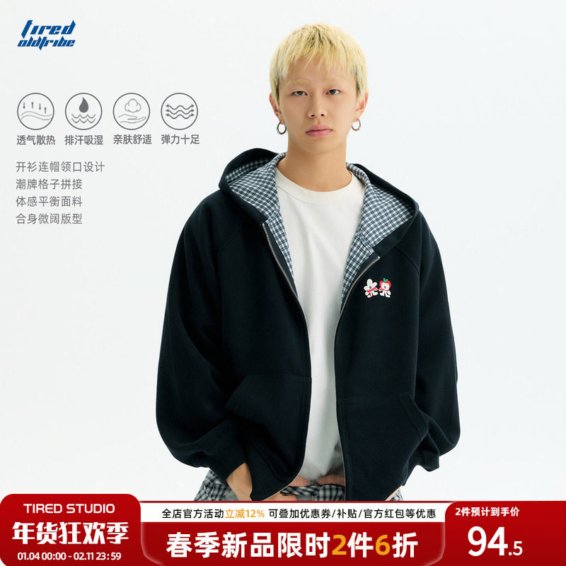 TIRED美式复古格子拼接开衫连帽卫衣春秋情侣款运动上衣国朝外套